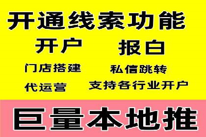 抖音内容推荐系统解析与应用